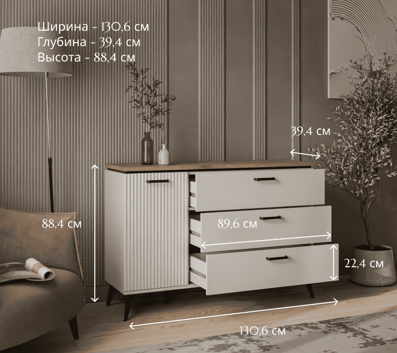 Тумба-комод Винати персидский жемчуг/амарок 1D3S_4