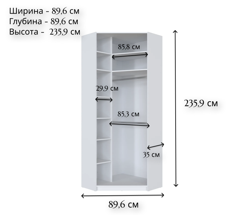 Угловой шкаф с зеркалом Моби белый SZFN_2