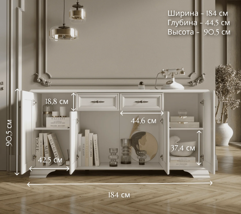 Тумба-комод Кентаки белый KOM4D2S_4