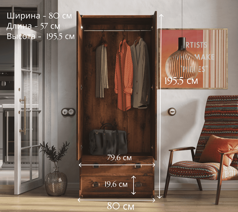 Шкаф Индиана дуб саттер JSZF2D2S_4