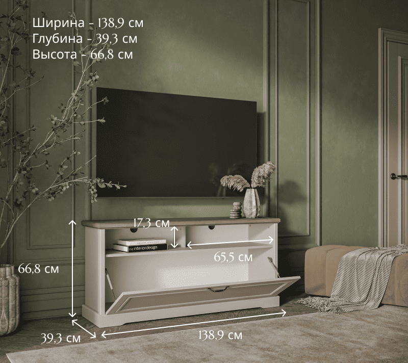 Тумба под телевизор Тоскана Нью персидский жемчуг/каньон RTV1D2N_4