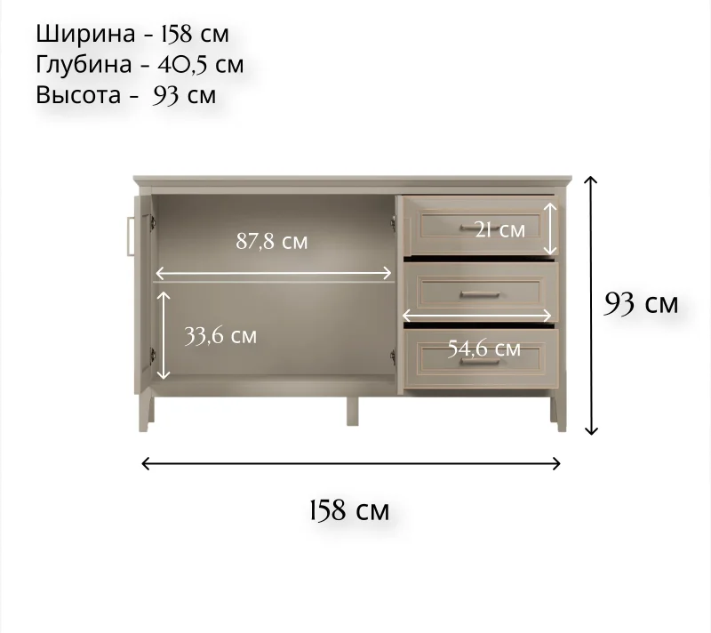 Тумба-витрина Классик глиняный серый KOM2W3S_3