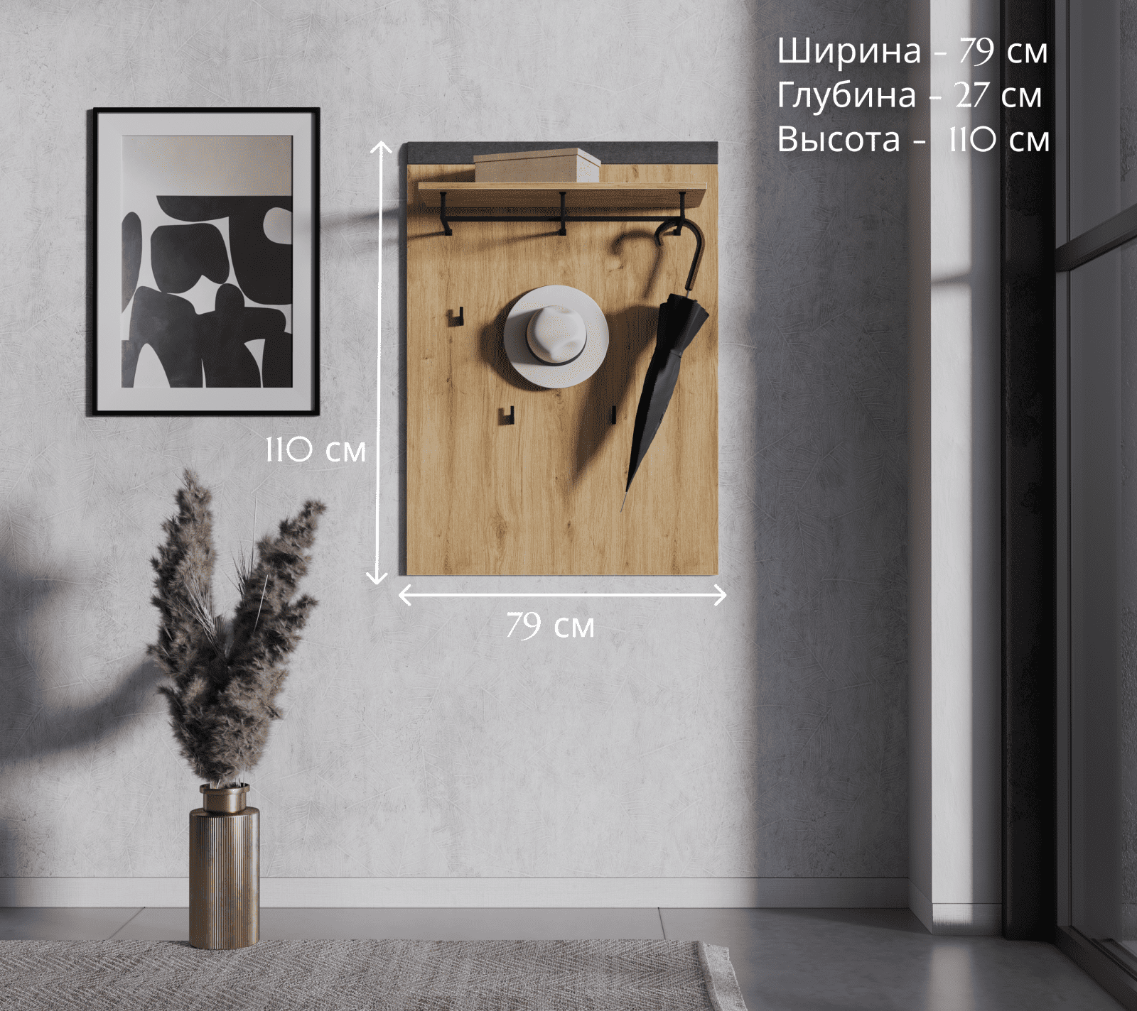 Комплект прихожей Грейс дуб наварра/графит_4