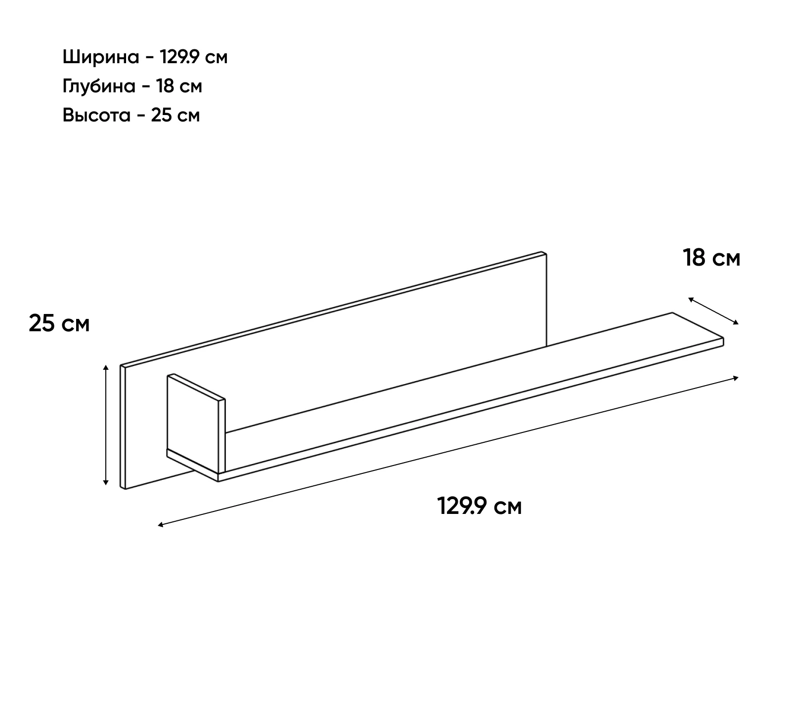 Полка Таурус белый глянец/дуб вотан_1