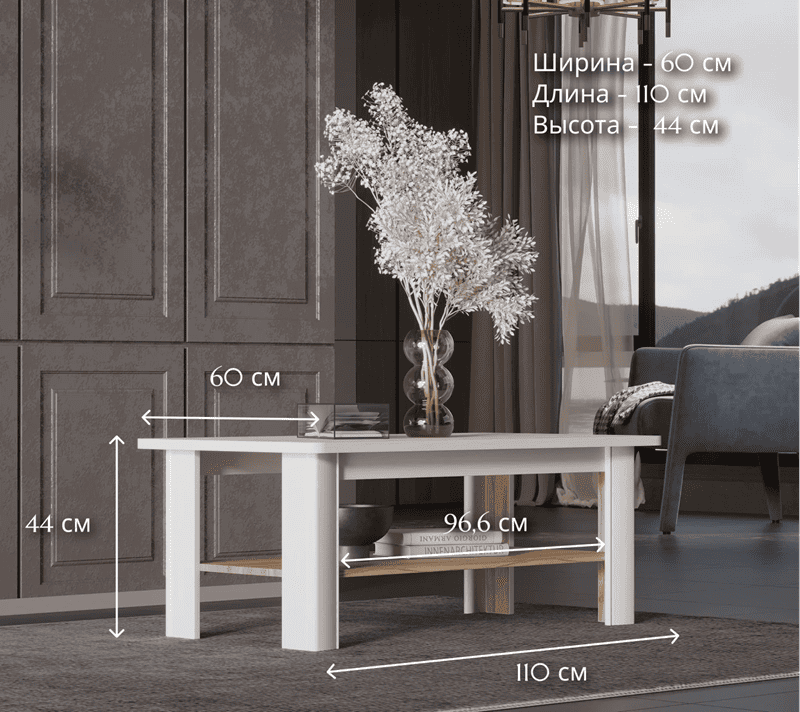 Стол журнальный Мальта лиственница сибирская/орех лион LAW_4