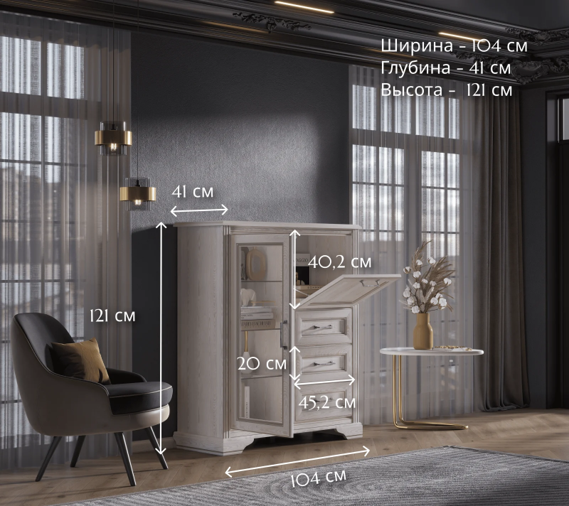 Тумба-витрина Стилиус лиственница сибирская KOM1W1B3S_4