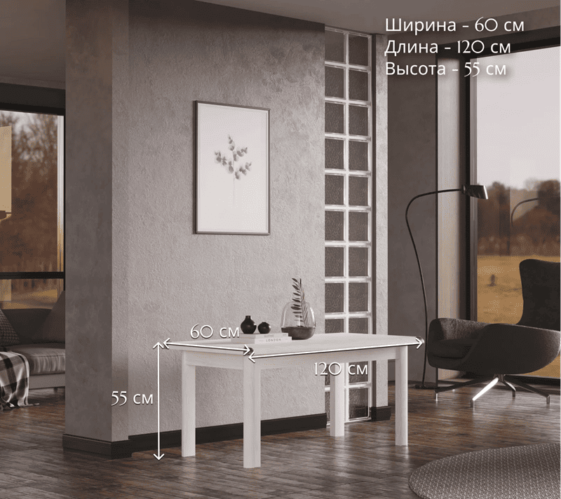 Стол журнальный Индиана сосна каньон JLAW/120_3