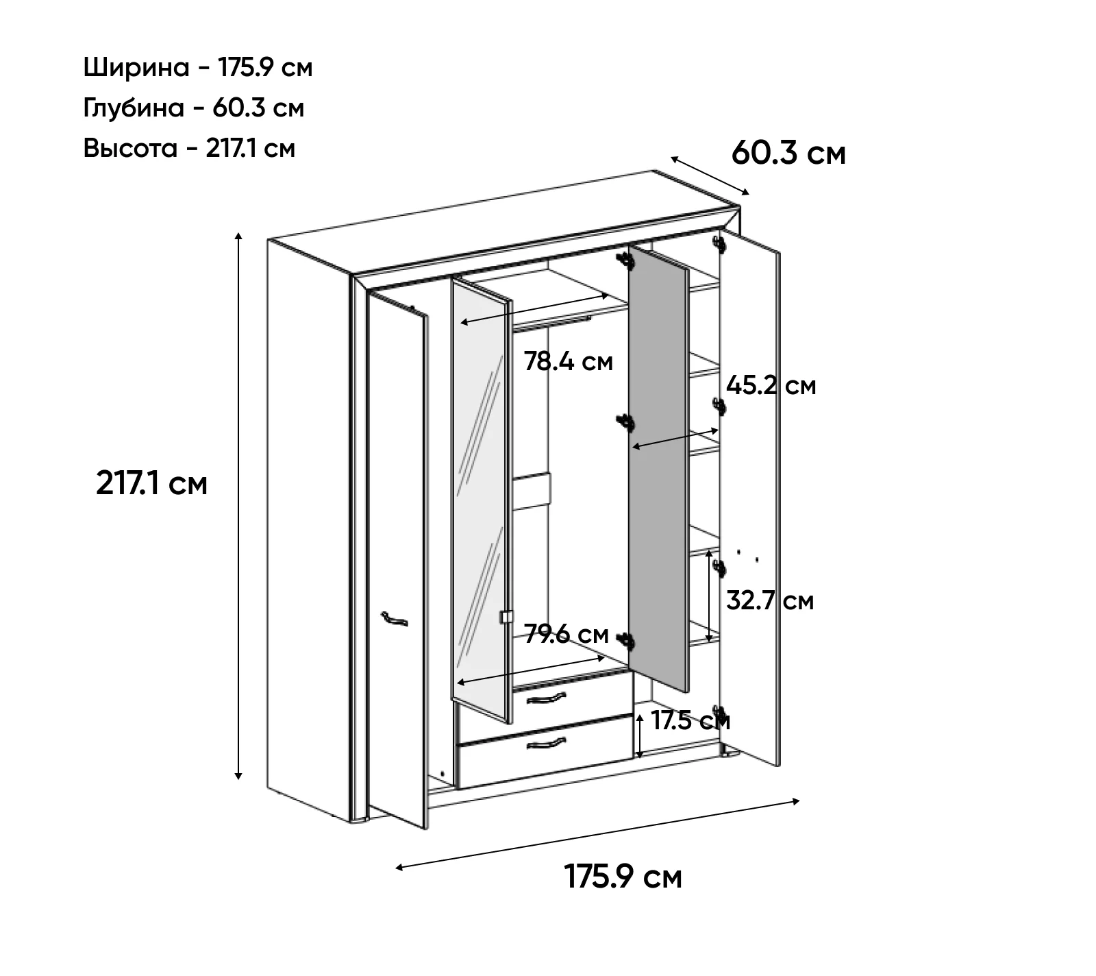 Шкаф с зеркалом Оливия дуб анкона 4D2S_2