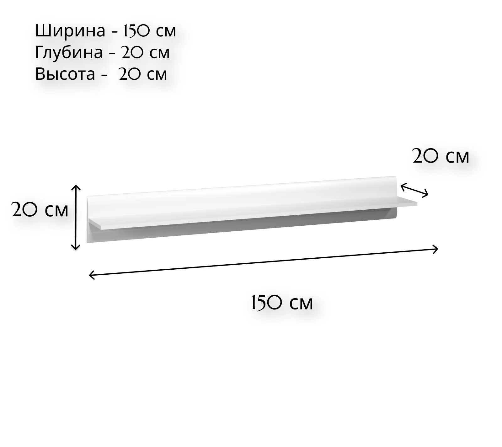 Полка Ацтека белый Р/2/15_1