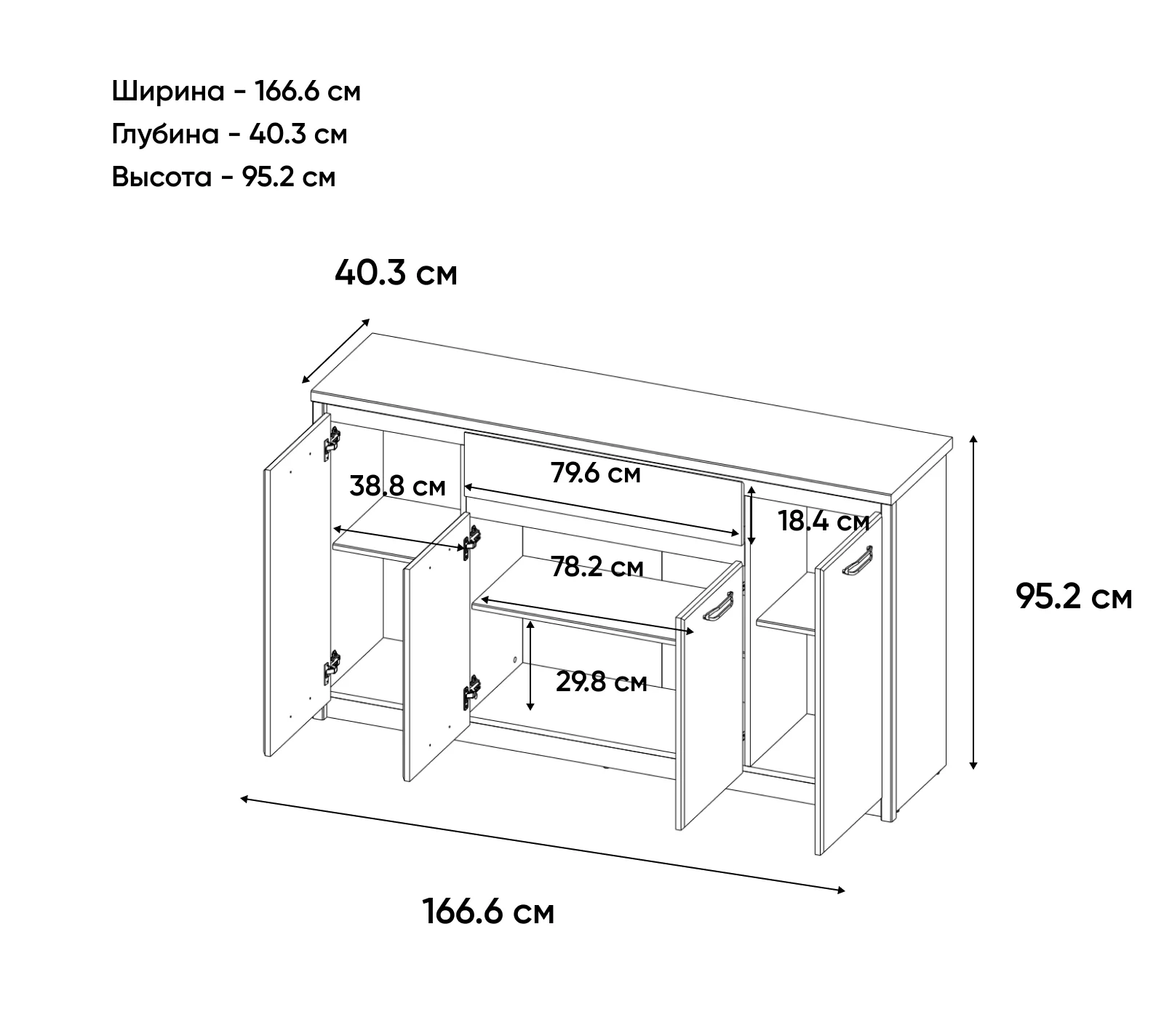Тумба-комод Джаз каштан найроби/оникс 4D1S_2