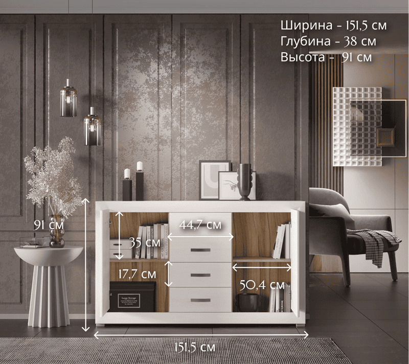 Тумба-комод Мальта лиственница сибирская/орех лион KOM2D4S_4