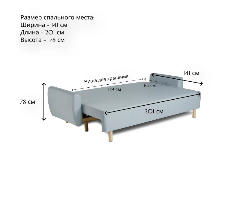 Диван-кровать Тулисия Твист голубой 16_5