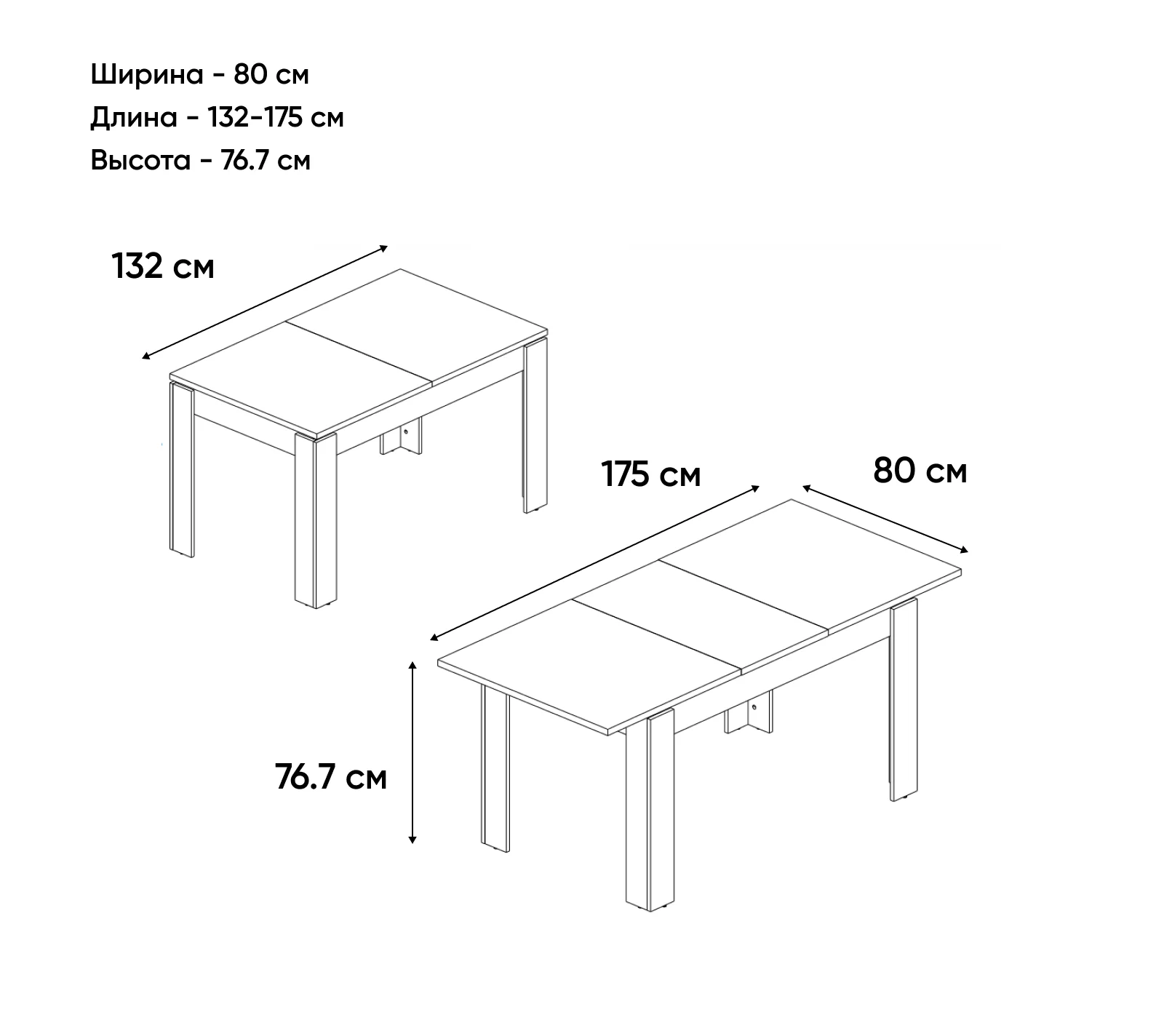 Стол раздвижной Джаз каштан найроби/оникс_2