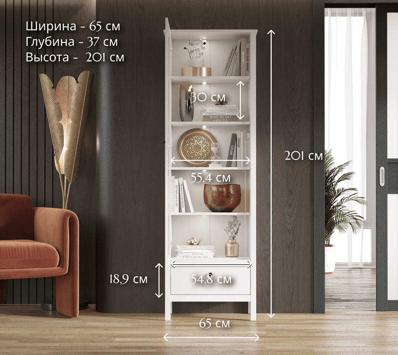 Витрина с подсветкой Эва белый REG1W1S/65_4