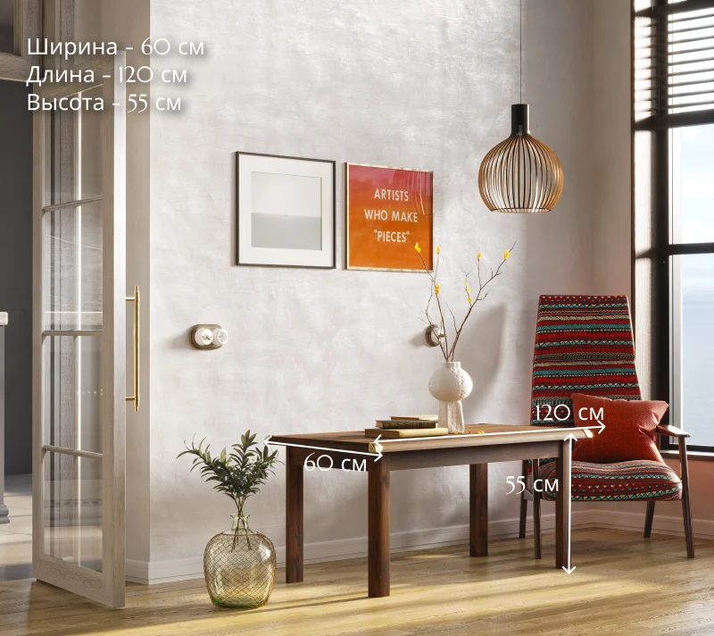 Стол журнальный Индиана дуб саттер JLAW120_3