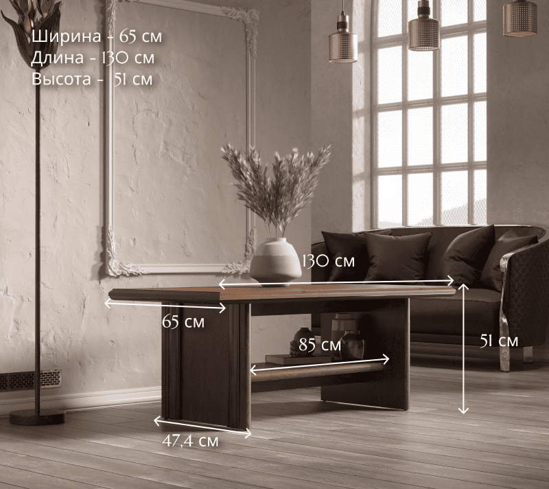 Стол журнальный Кентаки каштан LAW_3