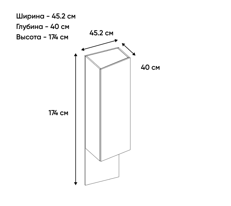 Шкаф навесной Модерн персидский жемчуг/дуб наварра 1DL/45_2