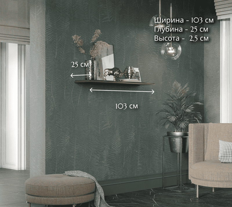 Полка Стилиус орех донской POL/100_3