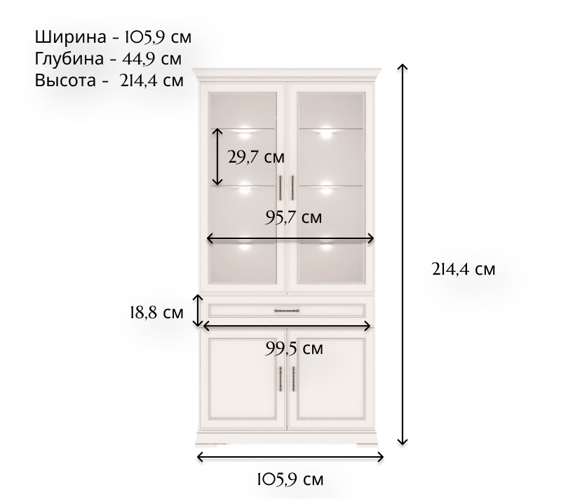 Витрина с подсветкой Флоренция персидский жемчуг REG2W2D1S_2