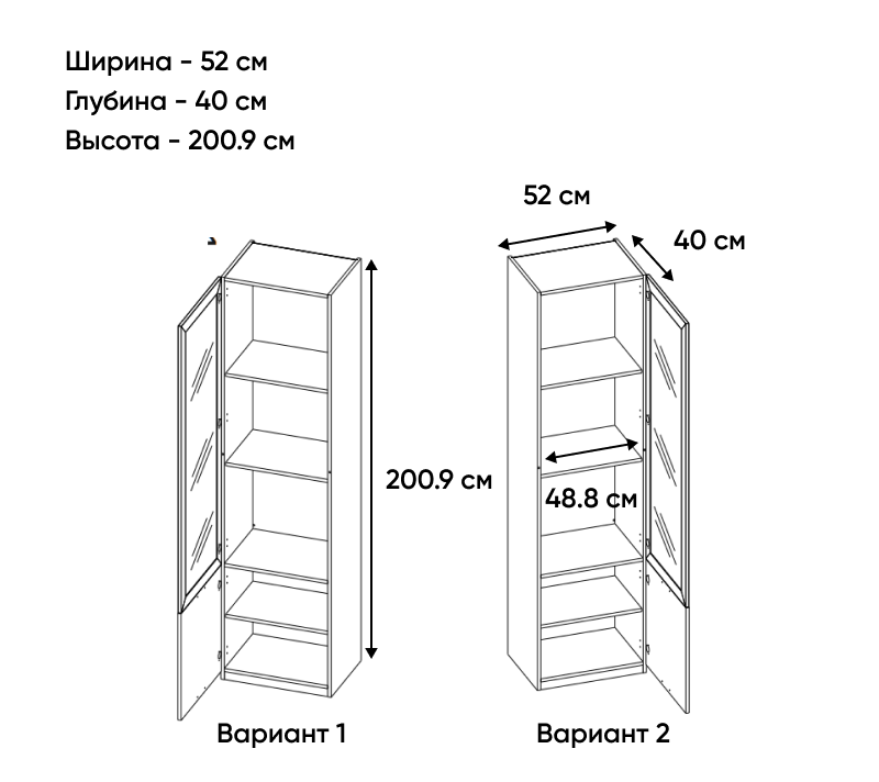 Витрина Модерн персидский жемчуг/ирландский ликер/дуб наварра 1V1D/52_3