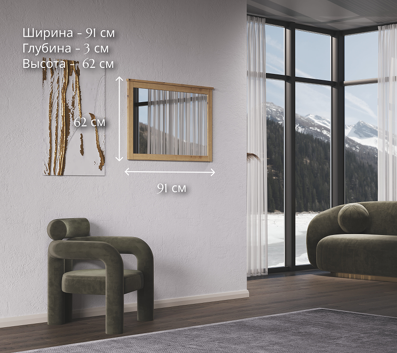 Зеркало Хельга дуб артизан LUS/90_3