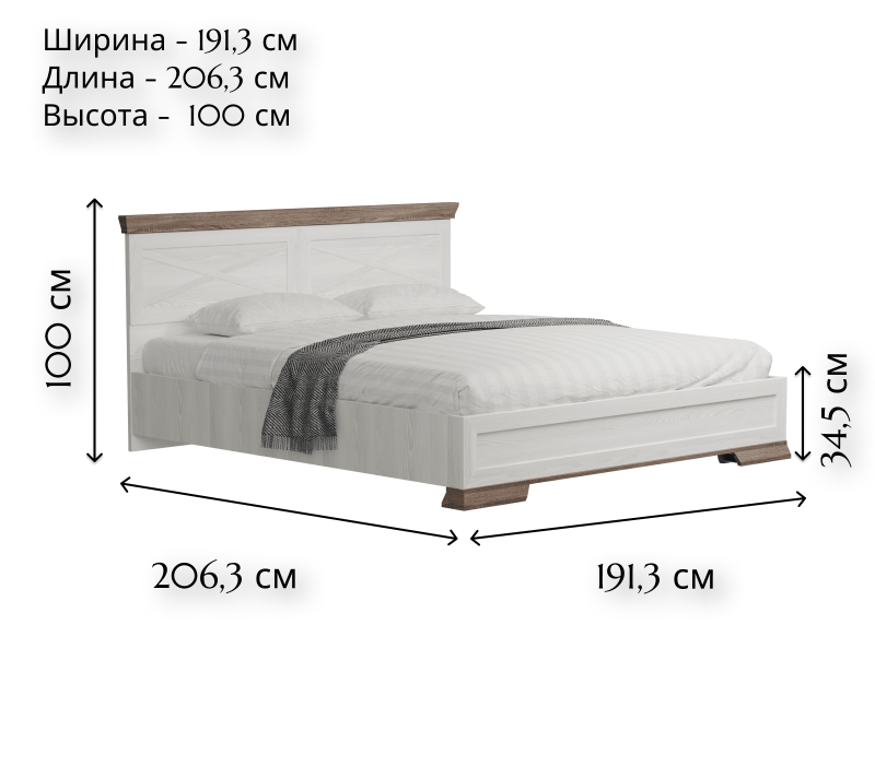 Кровать Марсель ясень снежный LOZ180x200_1