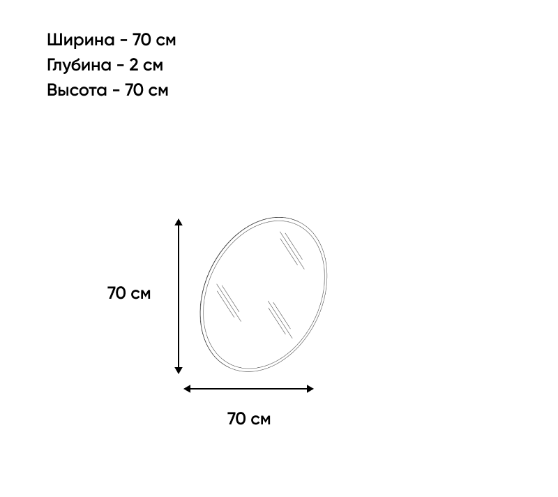 Зеркало Модерн персидский жемчуг D70_1