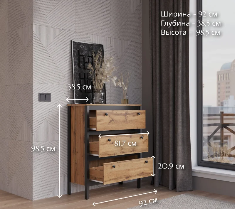 Комод Лофт дуб вотан KOM3S/90_4