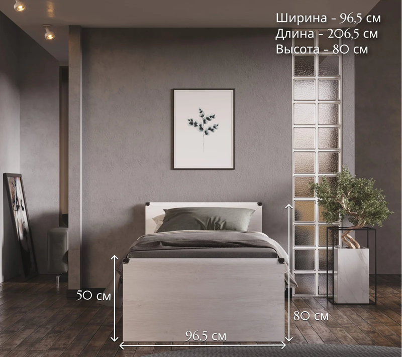 Кровать Индиана сосна каньон JLOZ90x200_3