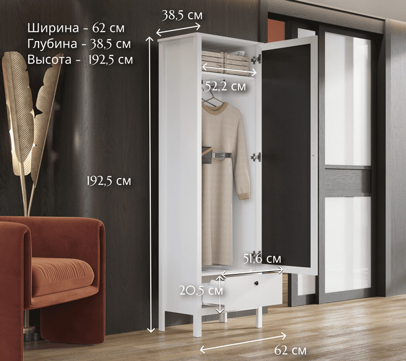 Шкаф с зеркалом Эва белый SZF1W1S/60_4