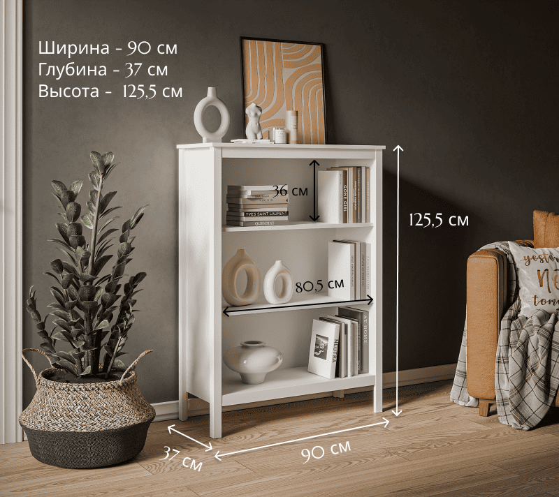Стеллаж Эва белый REG/125_3