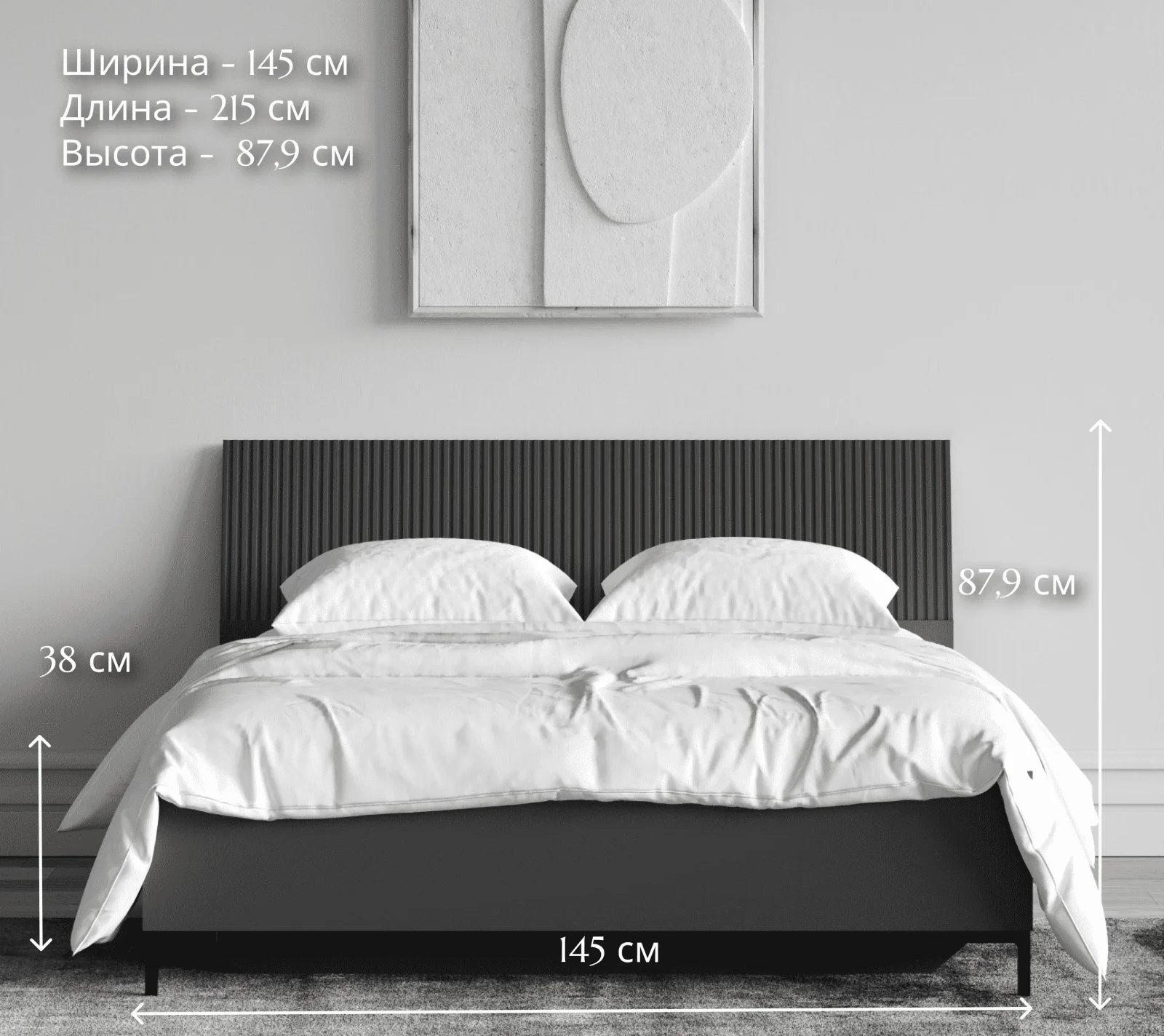 Кровать Сан Джиминьяно антрацитовый/готика LOZ140x200_2