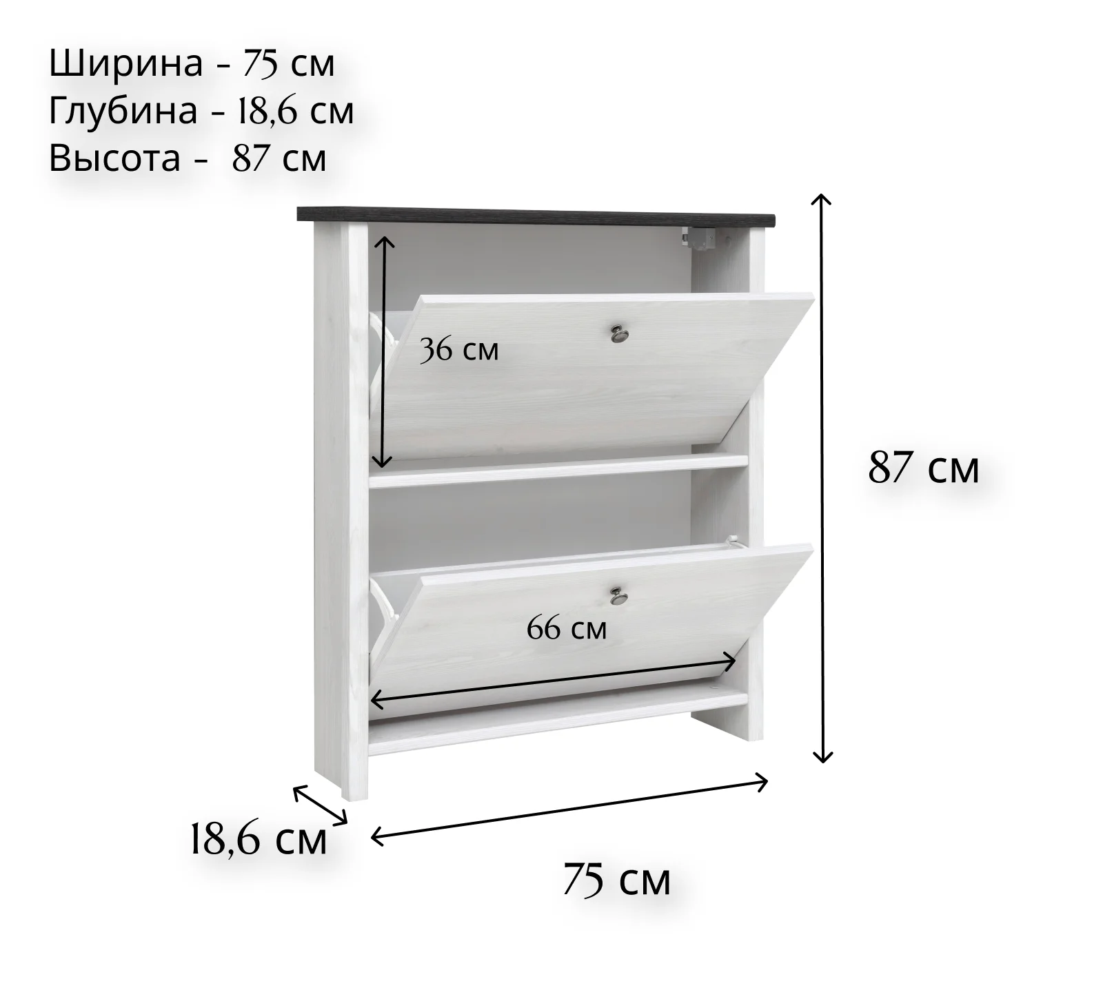 Тумба для обуви Порто джанни/сосна ларико SFB2B_1