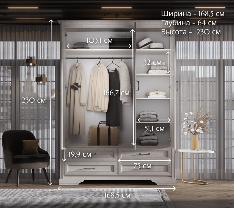 Шкаф Стилиус лиственница сибирская SZF3D4S_4