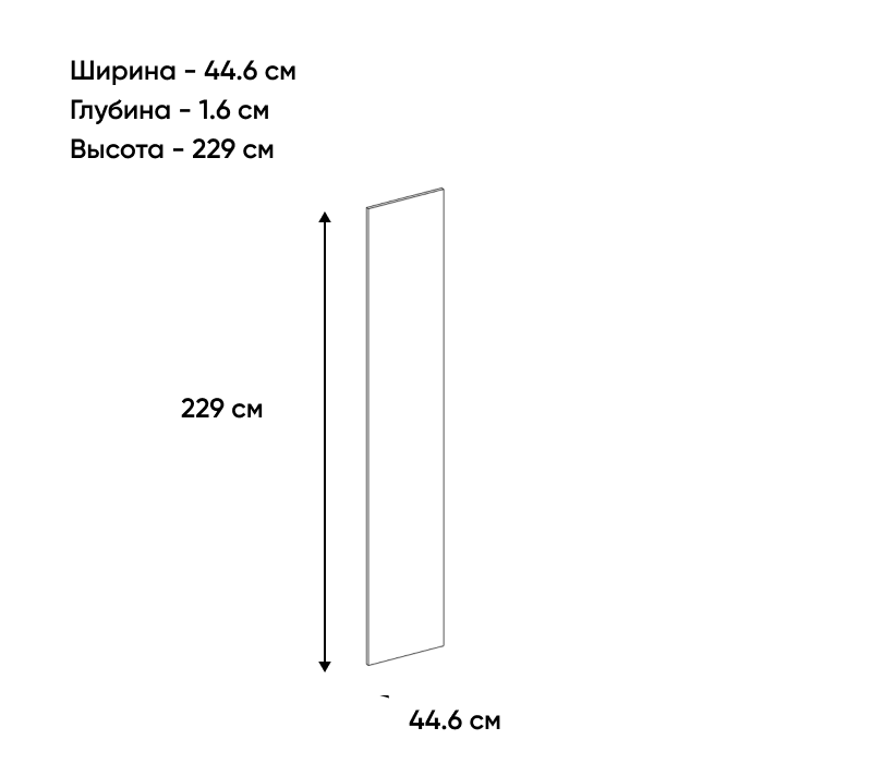 Стенка передняя Модерн персидский жемчуг K90_1