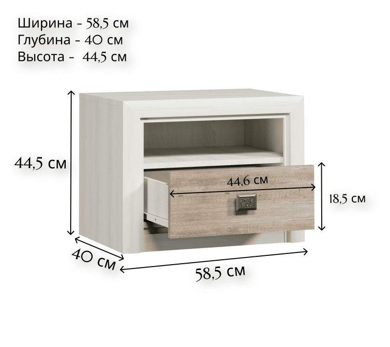 Тумба прикроватная Коен ясень снежный КОМ1S_1