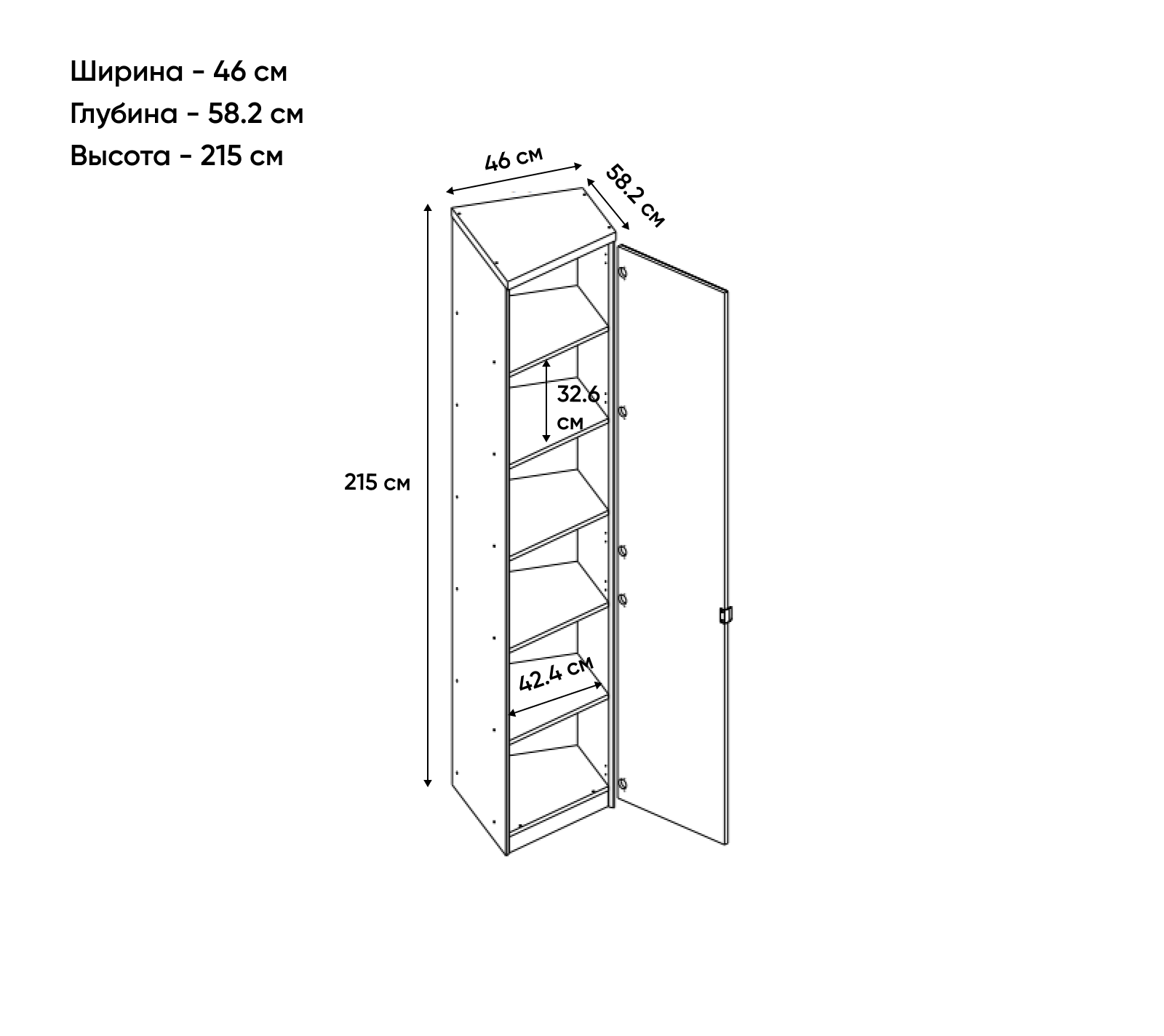 Шкаф Таурус белый глянец/дуб вотан 1DTL Z_2