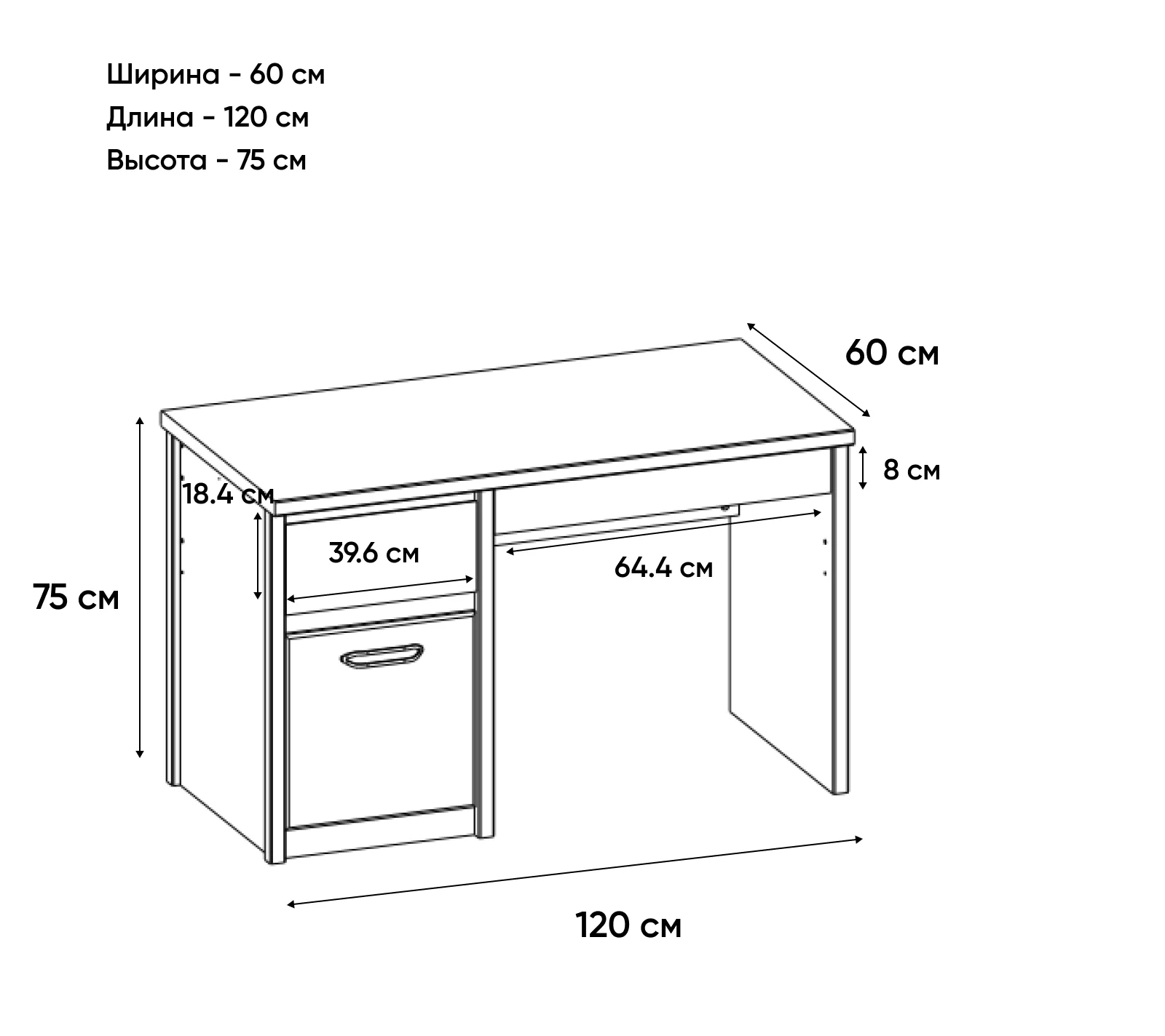 Стол письменный Джаз каштан найроби/оникс 1D2S_2