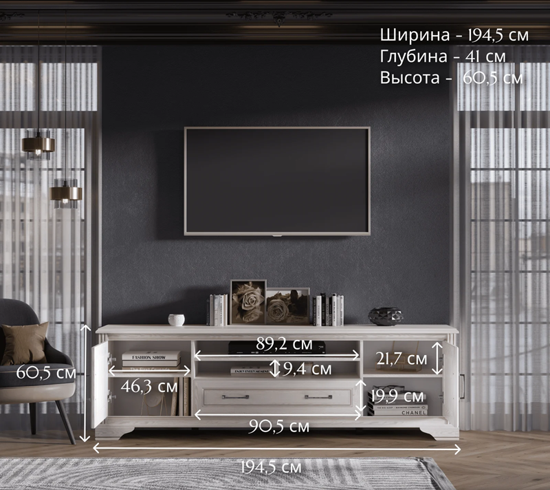 Тумба под телевизор Стилиус лиственница сибирская RTV2D1S_4