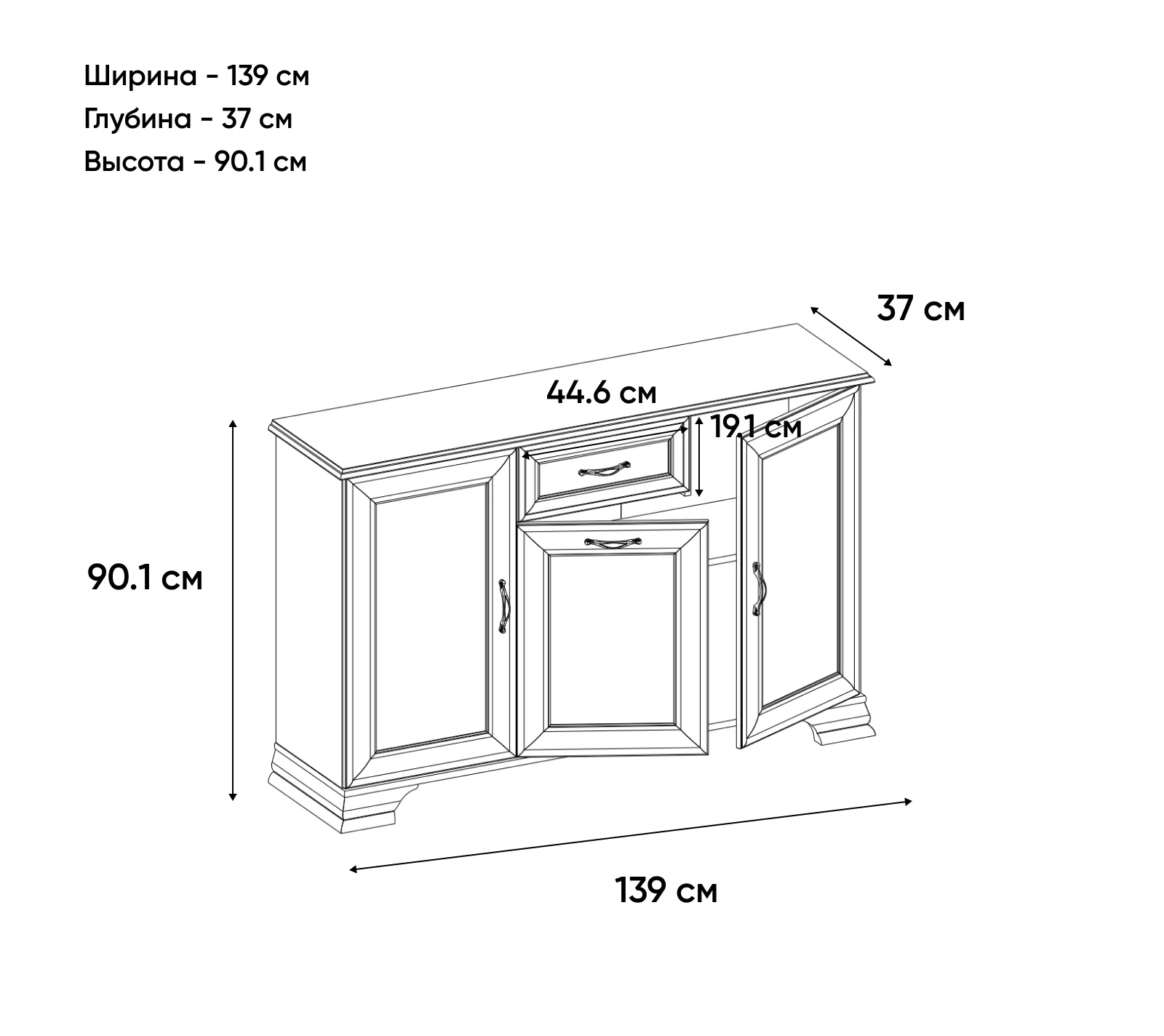Тумба-комод Тиффани вудлайн кремовый 3D1S_2