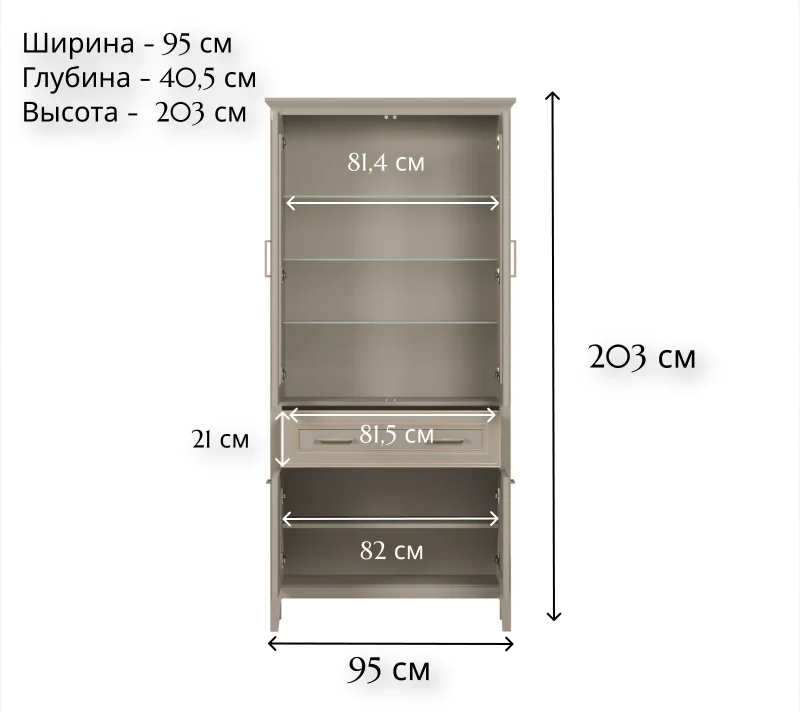 Витрина Классик глиняный серый REG2W2D1S_3