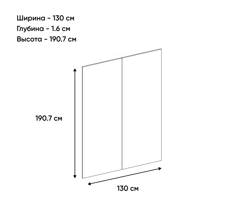 Панель стеновая Модерн дуб наварра 130H_1