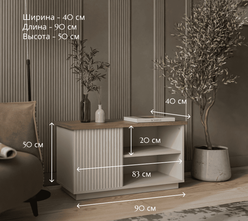 Стол журнальный Винати персидский жемчуг/амарок_3