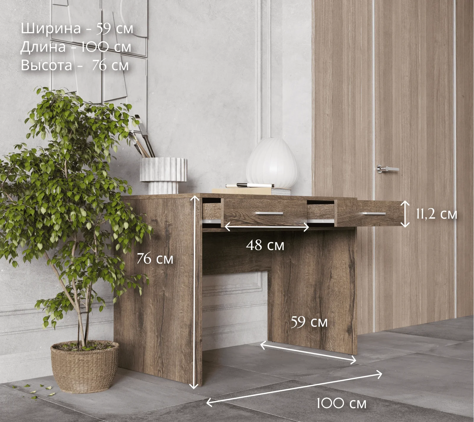 Стол письменный Непо дуб монастырский BIU2S_4