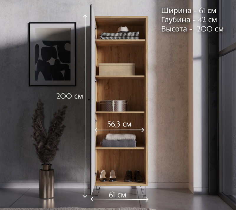 Шкаф Грейс дуб наварра/графит SZF1D_4