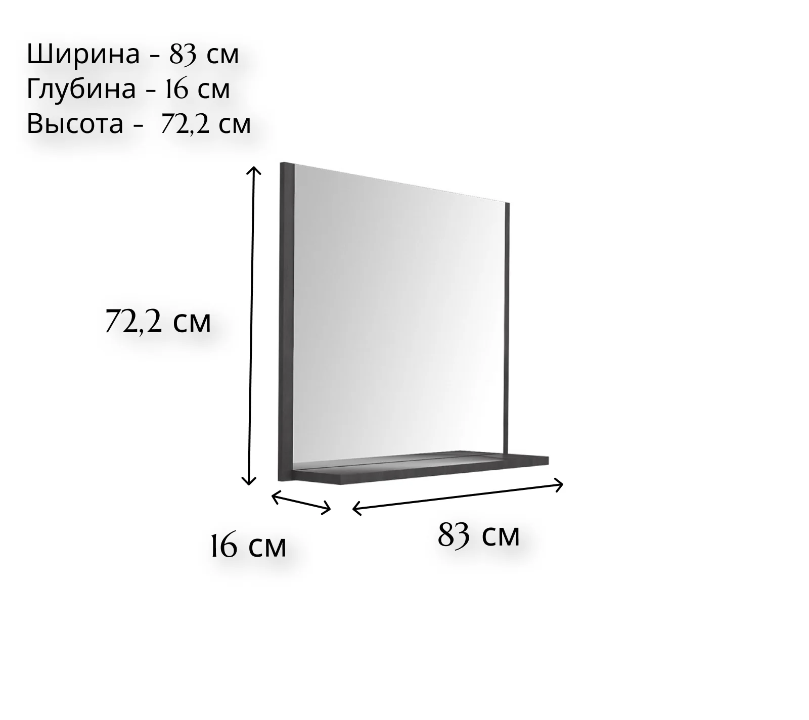 Зеркало Отис матера/дуб табакко LUS_1