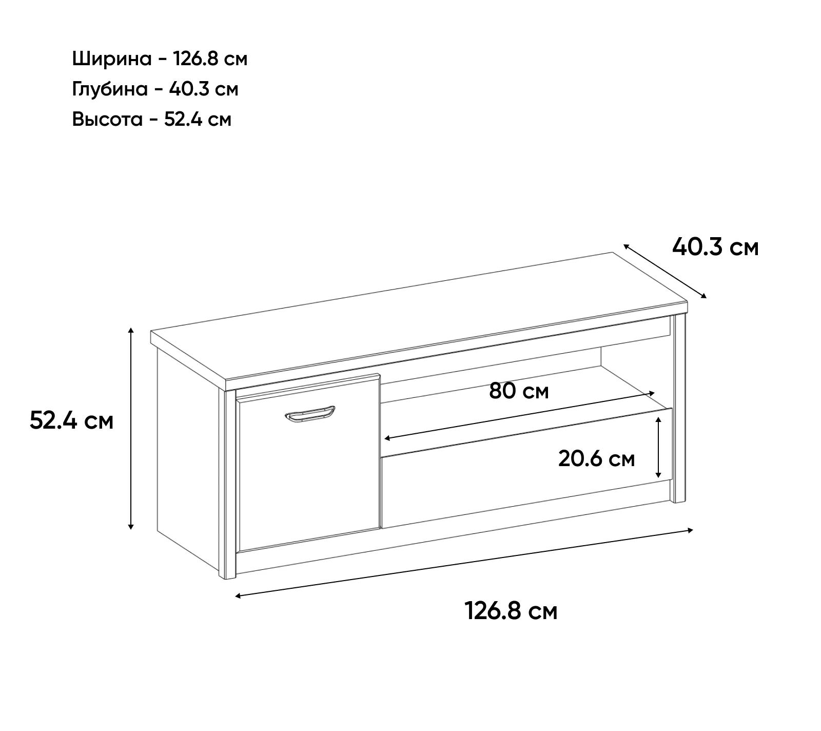 Тумба под телевизор Джаз каштан найроби/оникс RTV 1D1SN_2
