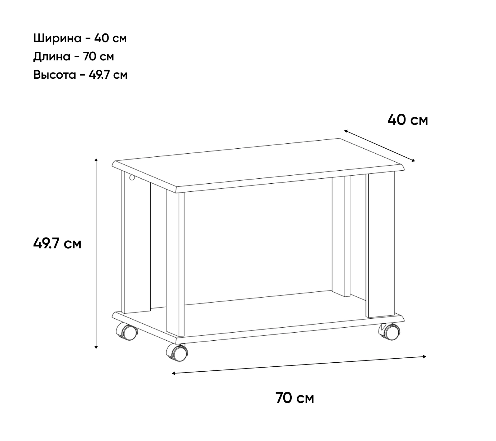 Стол журнальный Тиффани вудлайн кремовый L_1