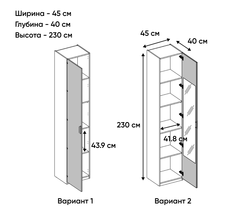 Шкаф Модерн персидский жемчуг/дуб наварра 1D/45 Z_2
