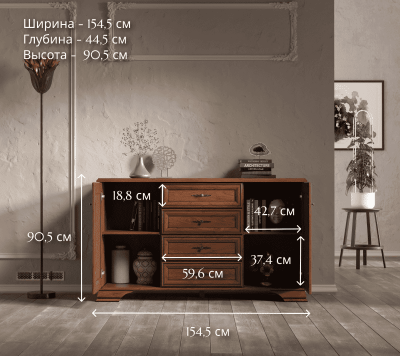 Тумба-комод Кентаки каштан KOM2D4S_4